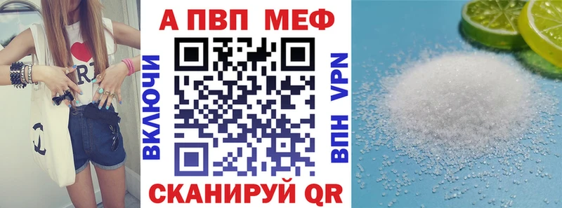 Купить закладку СОЛЬ  Каннабис  Мефедрон  АМФ  Гашиш  Когалым