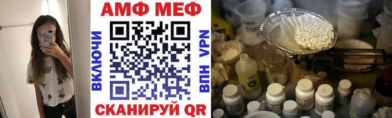 Купить где Когалым Amphetamine VHQ