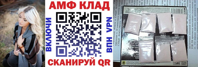 АМФ VHQ Когалым