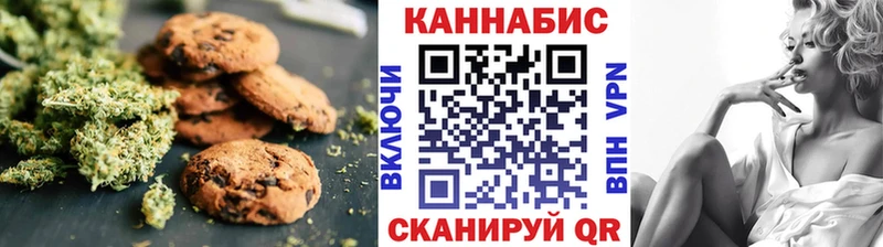 Купить где  Когалым  Еда ТГК конопля 