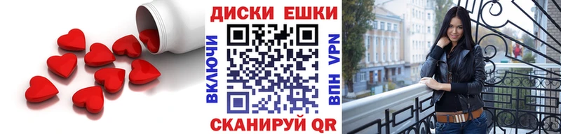 Купить где  Когалым  Ecstasy louis Vuitton 