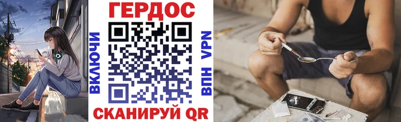 ГЕРОИН герыч Купить Когалым