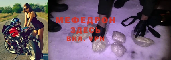 эйфоретик Краснослободск