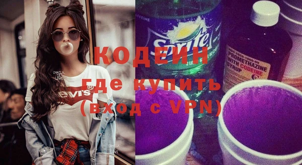 эйфоретик Краснослободск