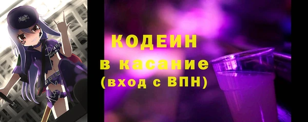 мяу мяу мука Красноперекопск
