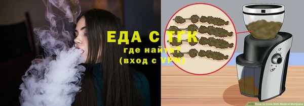 эйфоретик Краснослободск