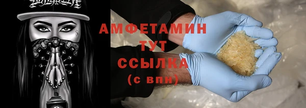 эйфоретик Краснослободск