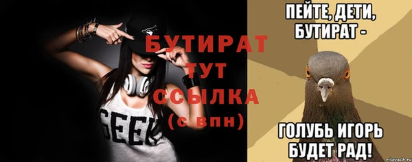 мяу мяу мука Красноперекопск