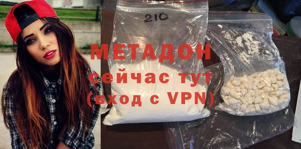 мяу мяу мука Красноперекопск