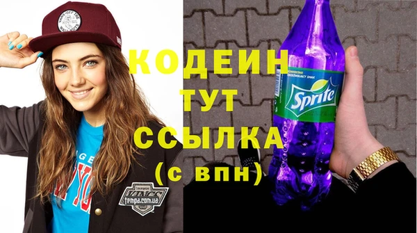мяу мяу мука Красноперекопск