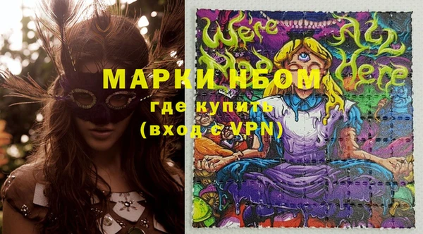 мяу мяу мука Красноперекопск