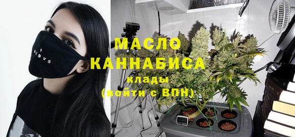 мяу мяу мука Красноперекопск