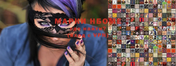 jwh Краснотурьинск