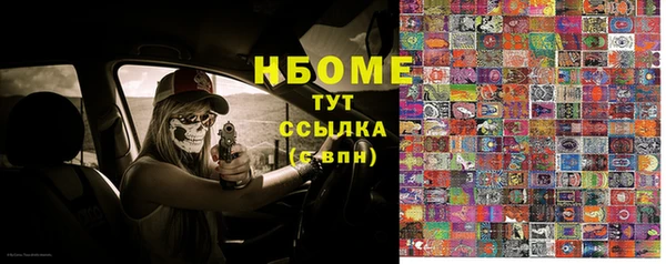 эйфоретик Краснослободск