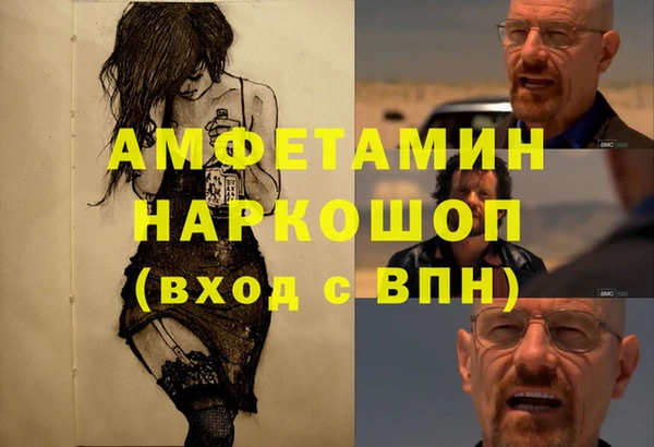 мяу мяу мука Красноперекопск