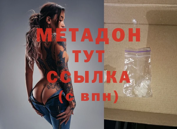эйфоретик Краснослободск