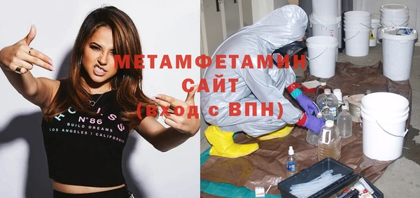 мяу мяу мука Красноперекопск