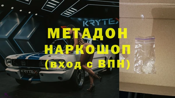 мяу мяу мука Красноперекопск