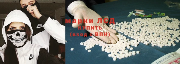 эйфоретик Краснослободск