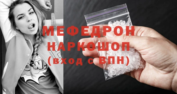 эйфоретик Краснослободск