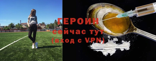 jwh Краснотурьинск