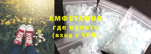 эйфоретик Краснослободск