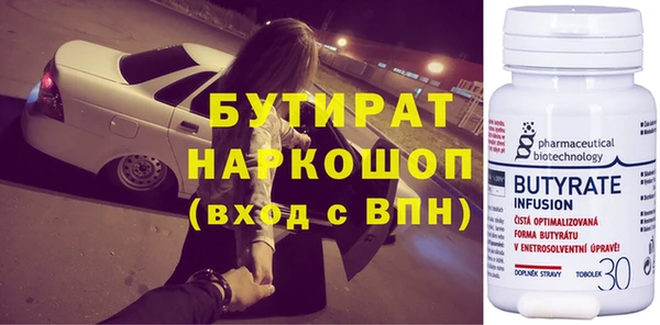 эйфоретик Краснослободск
