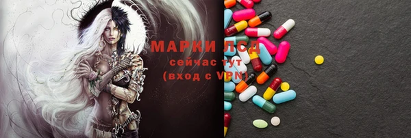 мяу мяу мука Красноперекопск