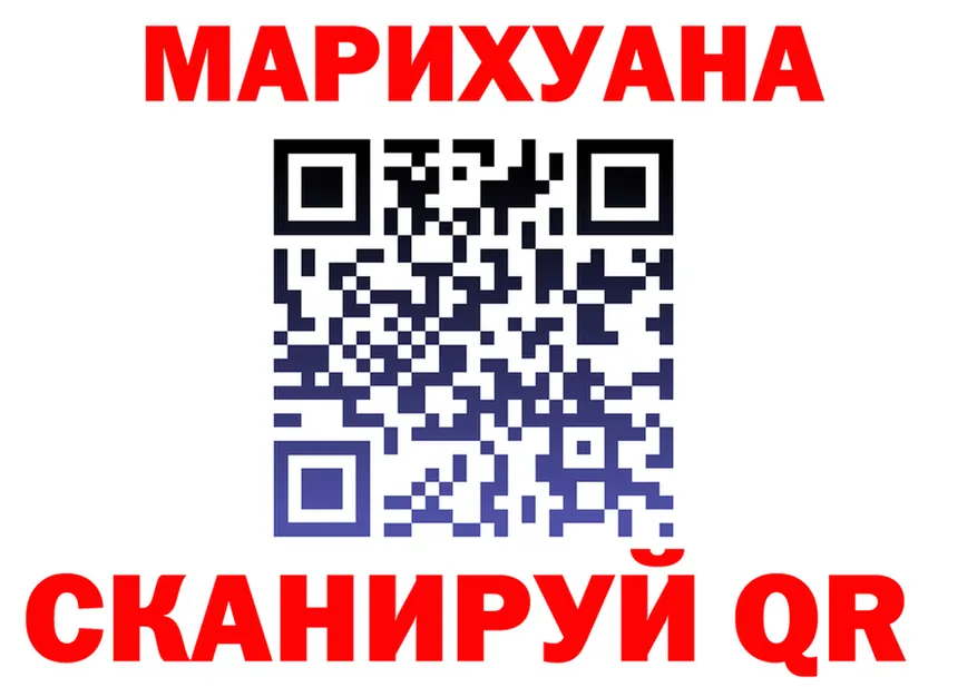 Марихуана White Widow зеркало shop kraken Когалым