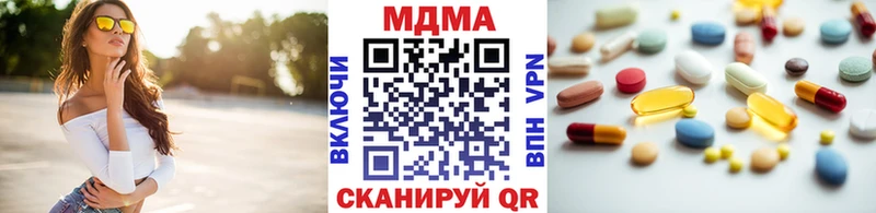 Купить закладки  Когалым  MDMA crystal 