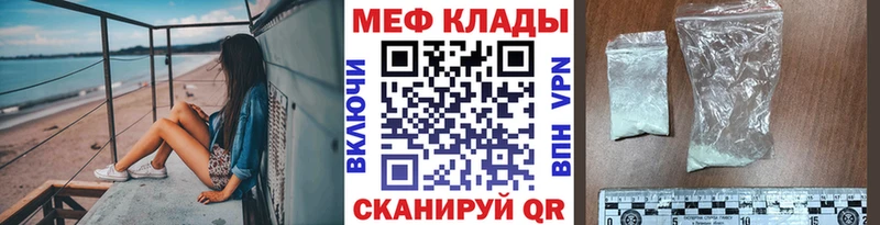 Купить где  Когалым  Мефедрон кристаллы 