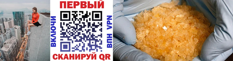 Купить где  Когалым  МЕТАМФЕТАМИН мет 
